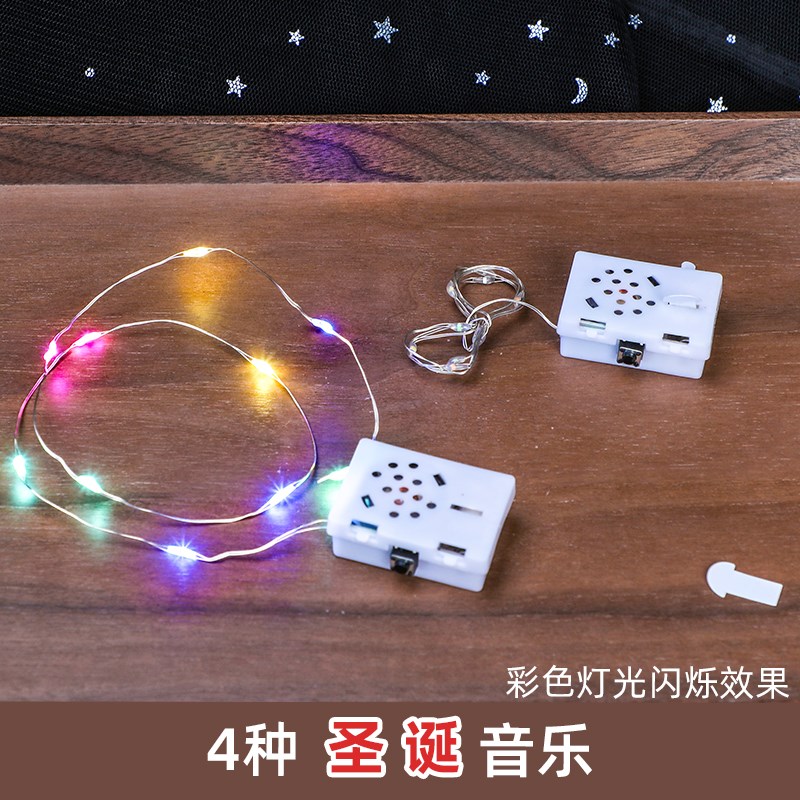 2023圣诞音乐电子闪光灯橱窗装饰灯串灯三档调节彩光灯纽扣电池灯