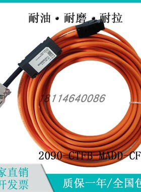 AB罗克韦尔连接线2090-CTFB-MADD-CFA10带电池盒信号线3排15针