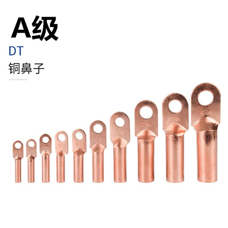 A级DT-10平方国标闭口铜线鼻子DT-500铜接线端子铜线耳电缆铜接头
