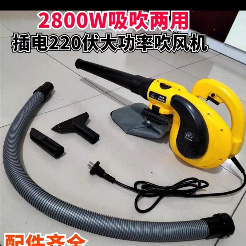 德国进口吹风机220V鼓风机大功率清灰吹灰器工业用电动除尘机爆风