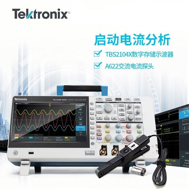 Tektronix泰克电流探头A621 A622示波器电流探头交直流电流钳探头