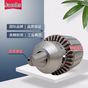 美国Jacobs钢壳扳手重型精密夹头1-13 B16 1-16 B18 台钻钻床夹头