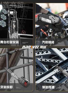南9威棘手MFN轮扳桁架电动手角向0度快速直角充扳电行架起子机套