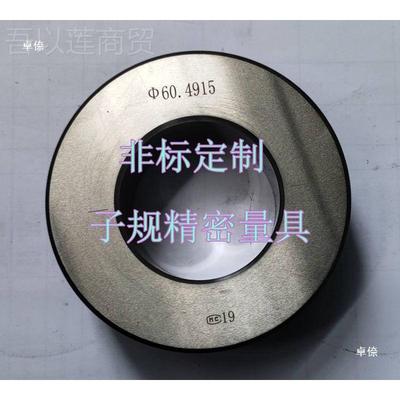 检具 非规塞规环通标LKJ止规卡板块 校对环量规