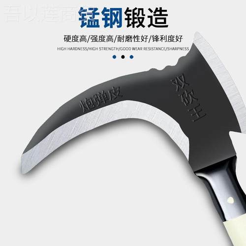 镰刀农树用砍割草神器除草刀双砍镰刀砍柴刀大小镰收米割玉排障开