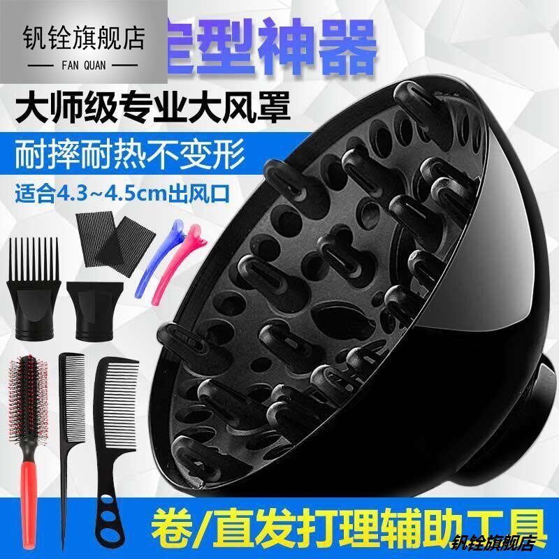 卷发集风风嘴电吹风万用烘罩风嘴梳烘干罩机头筒风大吹筒头器吹卷