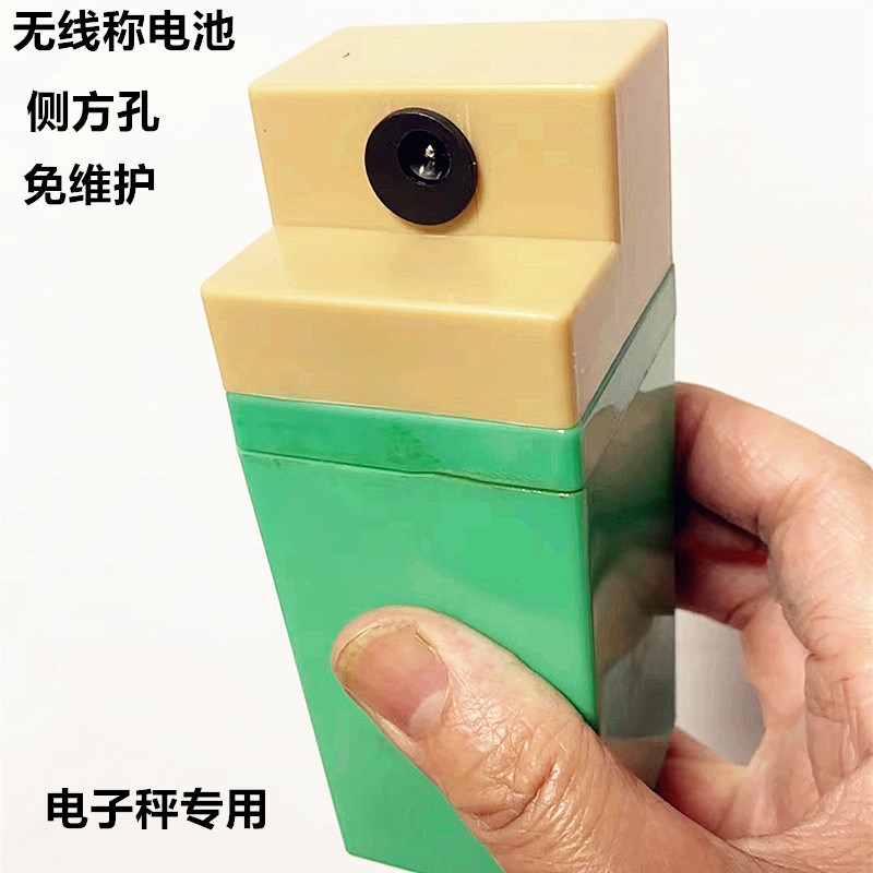 大红鹰电子秤通用电池无线电子秤侧面孔电瓶方盖带孔电池V4AH/20H