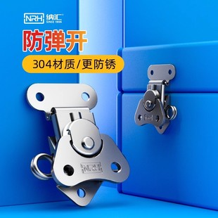 全站仪箱子旋转箱扣马路监控锁扣铁盒工具箱搭扣卡扣箱包扣锁6319