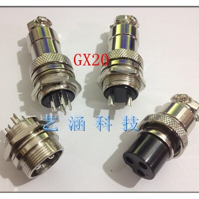 航空插头插座DF19 GX20-2 3 4 5 6芯7芯8芯9芯10芯12芯1415连接器