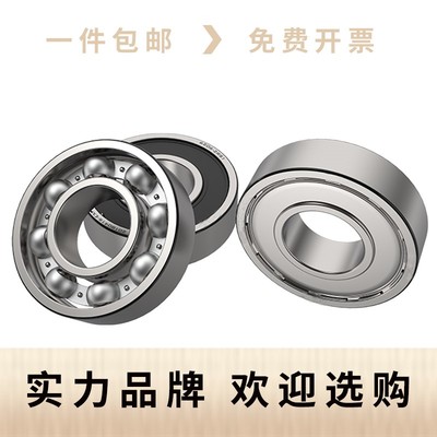 深沟球电机轴承6100 6101 6102 6103 6104 6105 6106 ZZ DDU