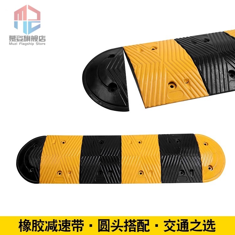 减速带橡胶公路道路减速板家用汽车停车斜坡限速缓冲带铸钢减速垄