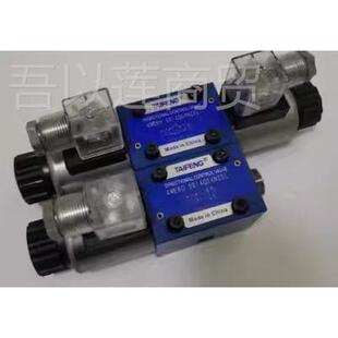 WE46B 原装 5AG24NZ5L ACWYG24NZ5L4WE6Y50 TAIFENG电磁阀4WE6D0