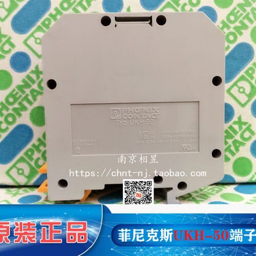 菲尼克斯 电气组合式接线端子大电流端子 UKH 50(UK-50N) 3009118