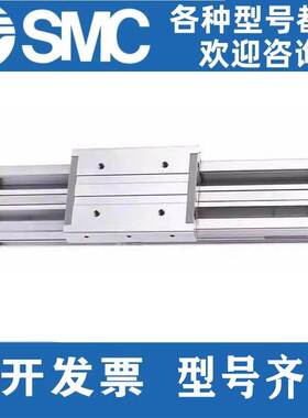 SMC无杆气缸MY3A16/20/25/32-100/200/300/400/500/600/1000L/H/A