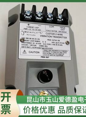 厂价供应990-08-XX-01-00 MOD:283278-01本特利变送器价格优惠