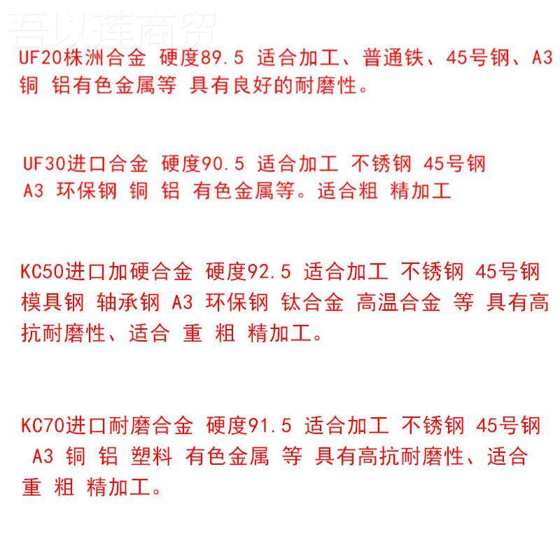 KC平5YY6248560进口硬自动车床车刀右扫加边刀不锈钢勾专用UF20切