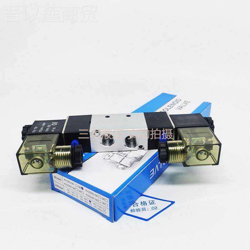 二位五通电磁阀4V120016 4V220-08 4V3 20--0 4V420MDP-15 220V24
