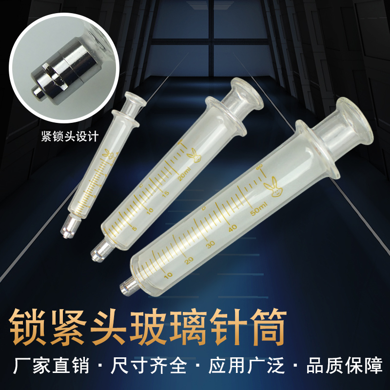 耐腐蚀手推玻璃针筒带鲁尔锁紧头助推器实验点胶注油加墨助推器
