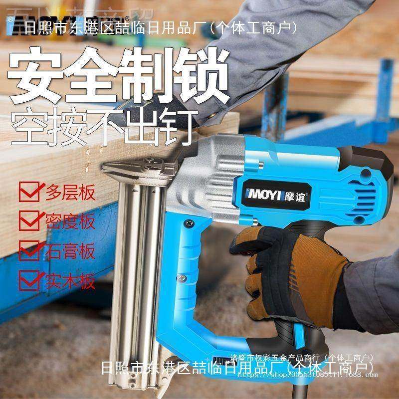 F钉LWI3工0电动枪射钉枪直打钉枪电钉枪码钉抢木气钉钉木工工具直