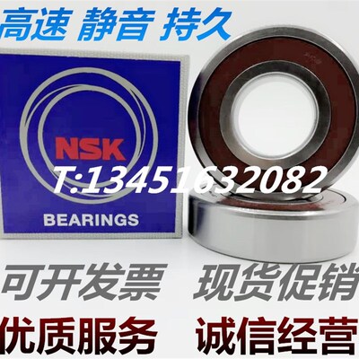 深沟球轴承外圈加厚LR5200 LR5201 LR5202 LR5203 LR5204 LR5205