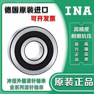 60110 57090 70120 801030 INA进口轴承ZKLN3572 915WEL02Z 405
