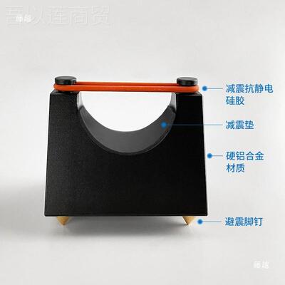 音响线材架 喇电叭线架38024音响源信号线托架音支响线材避震架托