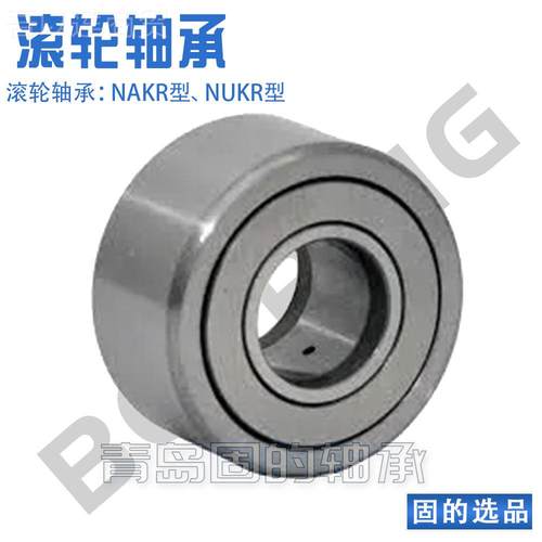 滚轴承  NATR1 1IHS7 20 2轮5 35PPX 5现货纺织轴承 罗拉 组合轴