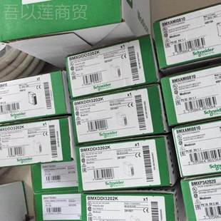 离散量输入 FTB2020 输出连接电ACL缆 F端子块 X80TBMXW301