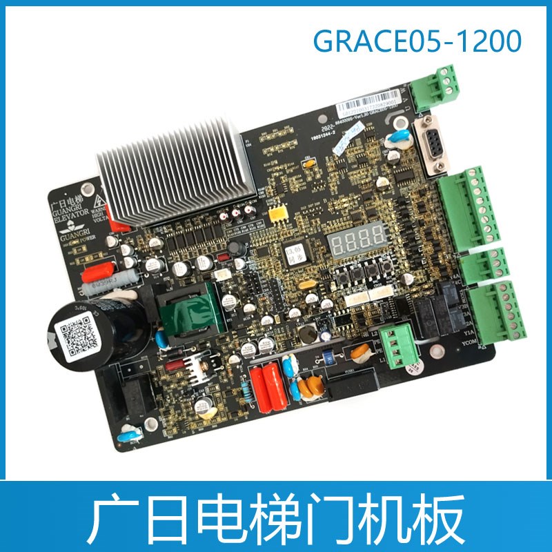 广日电梯门机板 GRACE05-1200 88400095-Ver1.30同步 异步GUANGRI