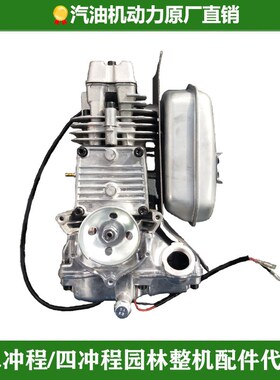 151汽油机吹风雪机整机配件BBX9900EB851背负式四冲程油箱拉盘绳