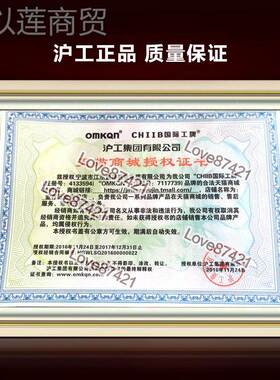 沪LJ822620A3-5-Z/DX工 直流两线关 接常闭 M20 近开关 感应开平