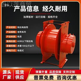 钢收绳卷筒弹簧式 电缆筒钢丝绳卷线卷器挖机电缆丝卷SUM筒油改电