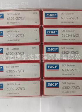SKF供应瑞典轴承6 63033 /C3 6302Z 303-2RSH 6303-2RSNXLH-/C3