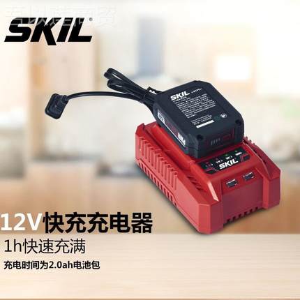 SKIL世纪2V3无1刷锂电充电器JD68471570SK2IL12V产品通用 标配