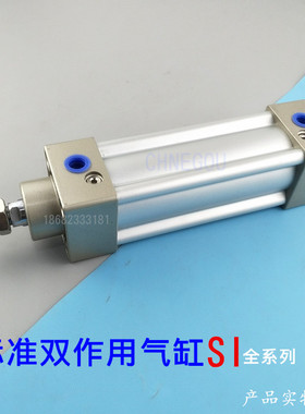 标准气缸SAI SI32*40*50*63-75-80X100X125X150/160/175/200S SIJ