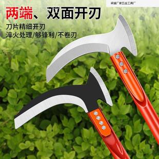 镰刀割草刀农用NLO除不锈钢双砍钢大草廉刀砍树割柴草锰两用砍刀