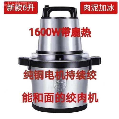 德绞肉机家用电国动小型自动多能碎肉绞馅和面机全XWK料理机功大