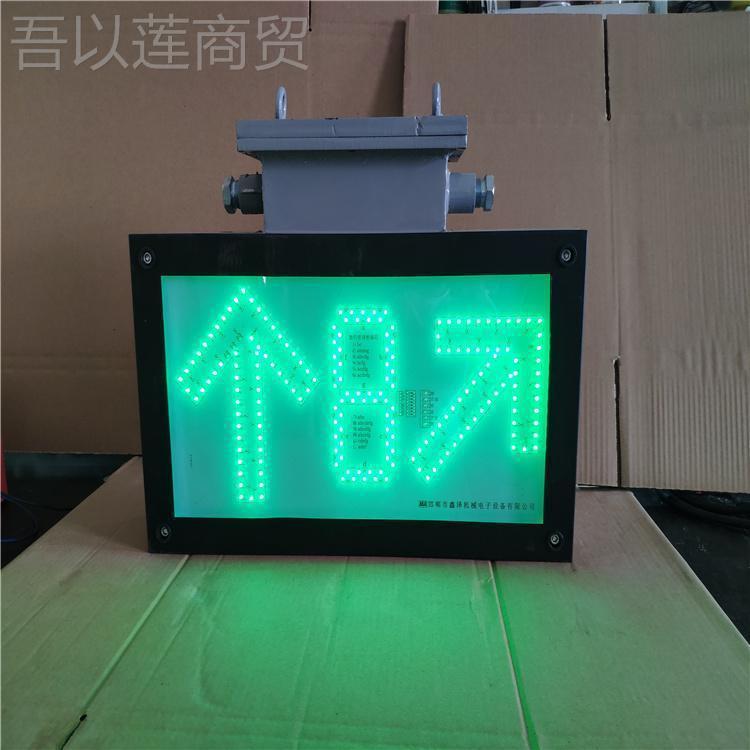 弯道报器 KB127W(A)矿用隔爆兼X本安型弯道警道无岔240110报警器