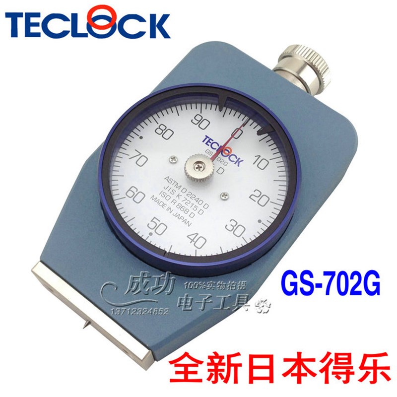 原装正品日本得乐TECLOCK GS-702g橡胶硬度计 邵氏D型硬度计