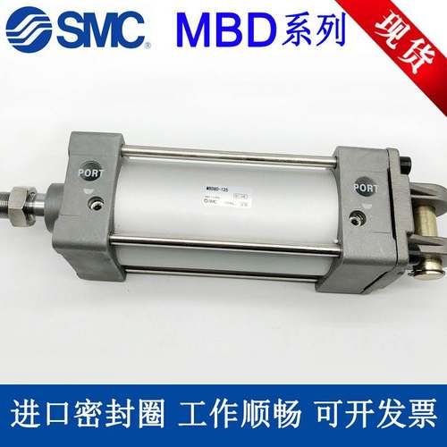 MBD32/SMC型MDBD双耳气缸40/50/63/80/100/125-25-50-75-100-125Z