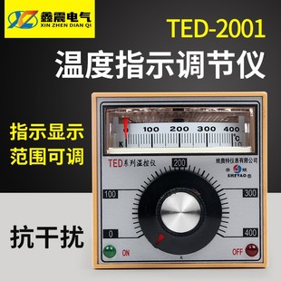 TED-2001系列温控仪 指针式温控器 烘箱烤箱温控表 温度控制器