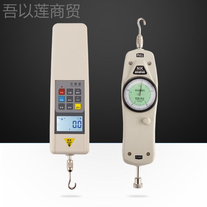 艾德堡 数字力电子计数显推拉N力计/指针XCI测500公斤牛顿拉拔压