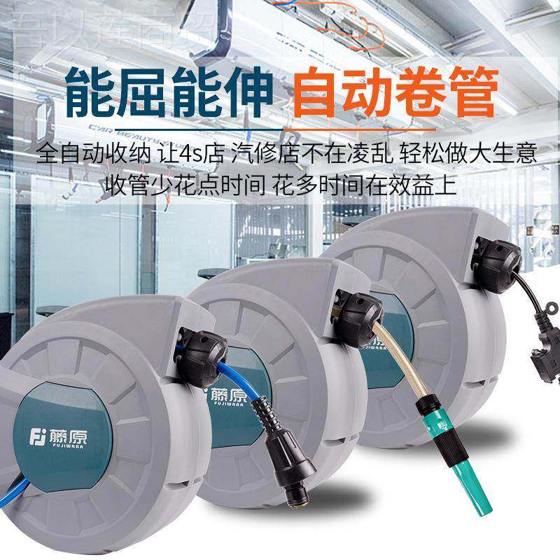 藤卷原自动伸缩气鼓管器鼓线器水鼓电气卷管高压气动工UNV具收管