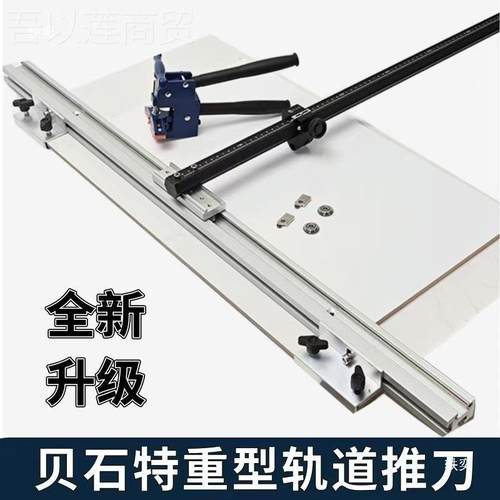 特瓷砖岩板道划界刀推刀磁砖切割地砖机重开tlzn$*&s手动轨开器型