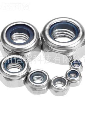 不锈5钢防滑自锁螺 21pcs盒装防松尼锁龙镶嵌帽六角紧螺母MBJR3-M