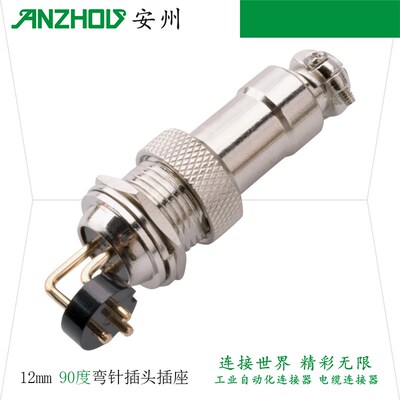 航空插头GX12-3芯弯脚PCB圆形连接器线路板90度弯针插头插座12mm