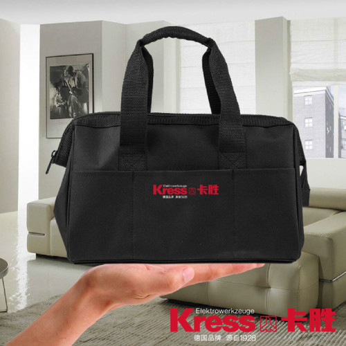 Kress卡胜工具包帆布袋 角磨机手电钻工具电动扳手收纳包