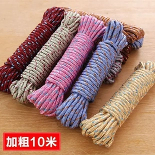绳子拉绳耐磨带尼龙绳晾衣绳户外晒被子软绳防晒线绳