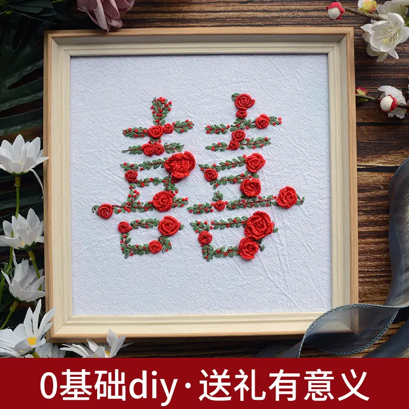 6b76结婚礼物送新人新娘闺蜜姐姐手工新婚订婚礼品实用走