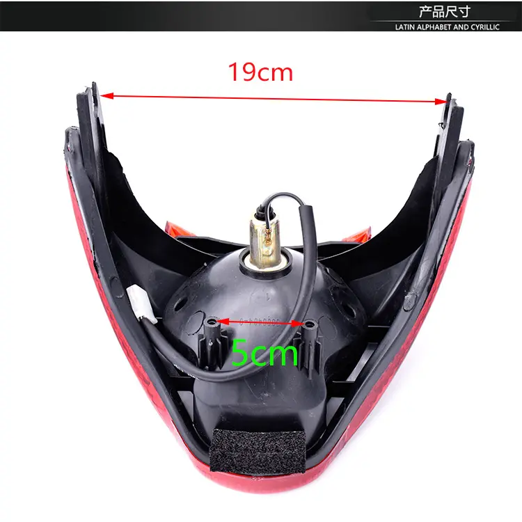 适用轻骑弯梁摩托车赛驰qs110尾灯qs110-2--a后尾灯刹车灯
